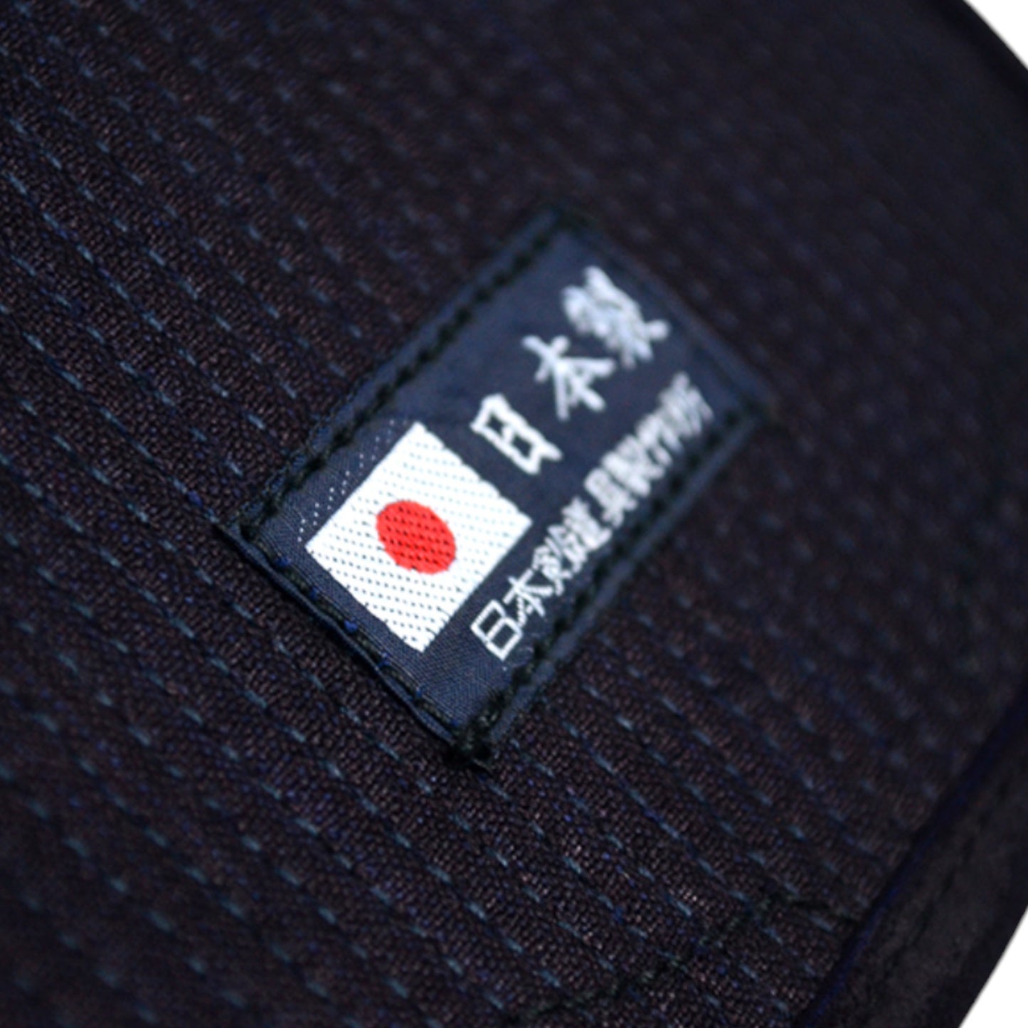 金無限 日本製防具