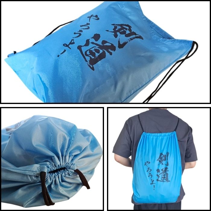 剣道やろうよナップサック