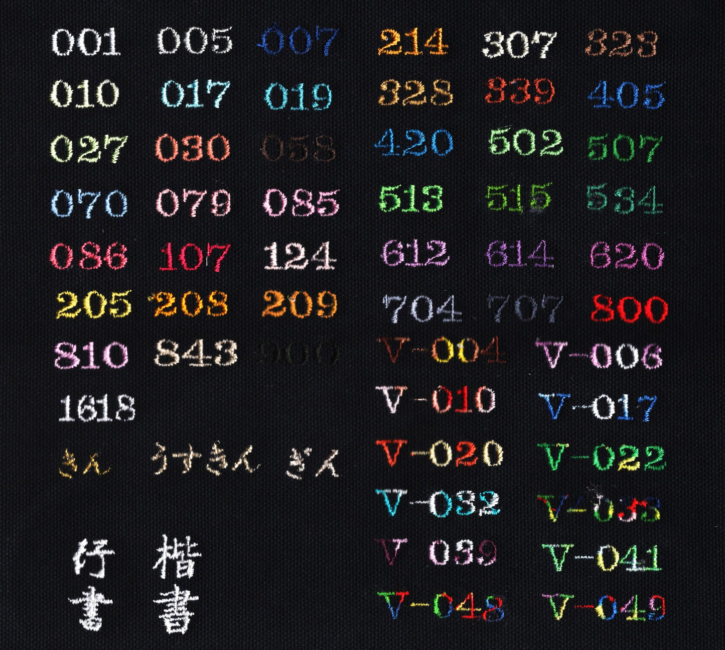 紅白目印(赤白タスキ)【刺繍無料】