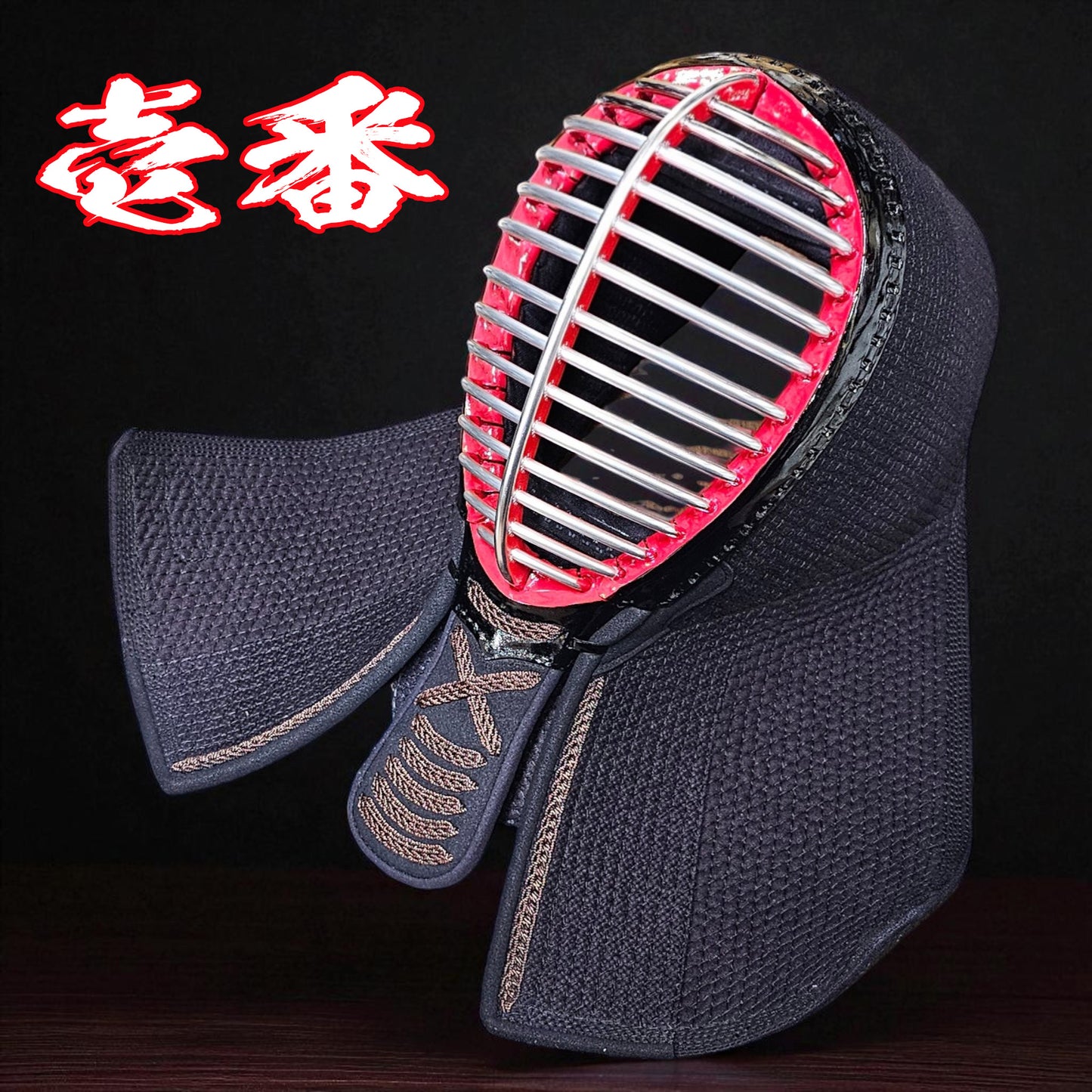 壱番面