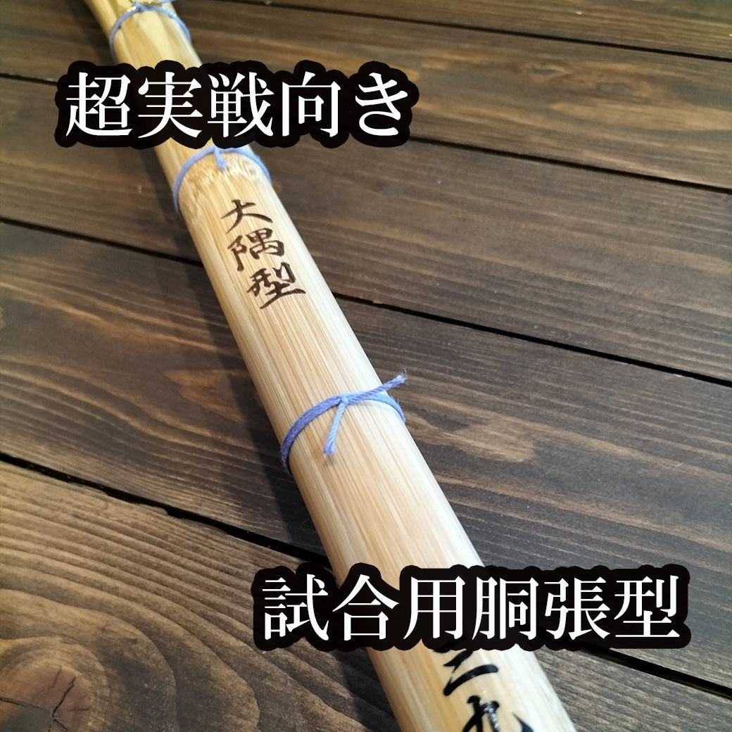 抜刀斎