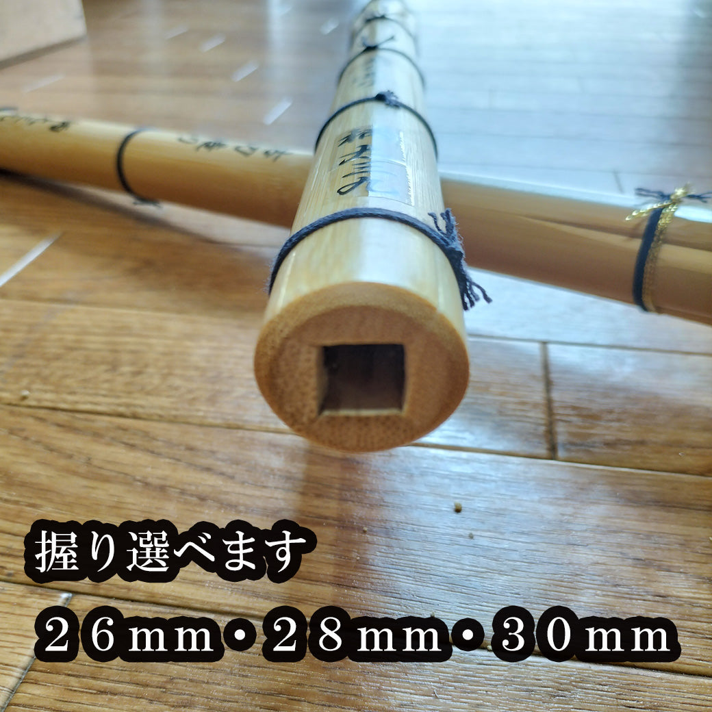 【】特价Makoto Bamboo Takeho八八古古39竹剑