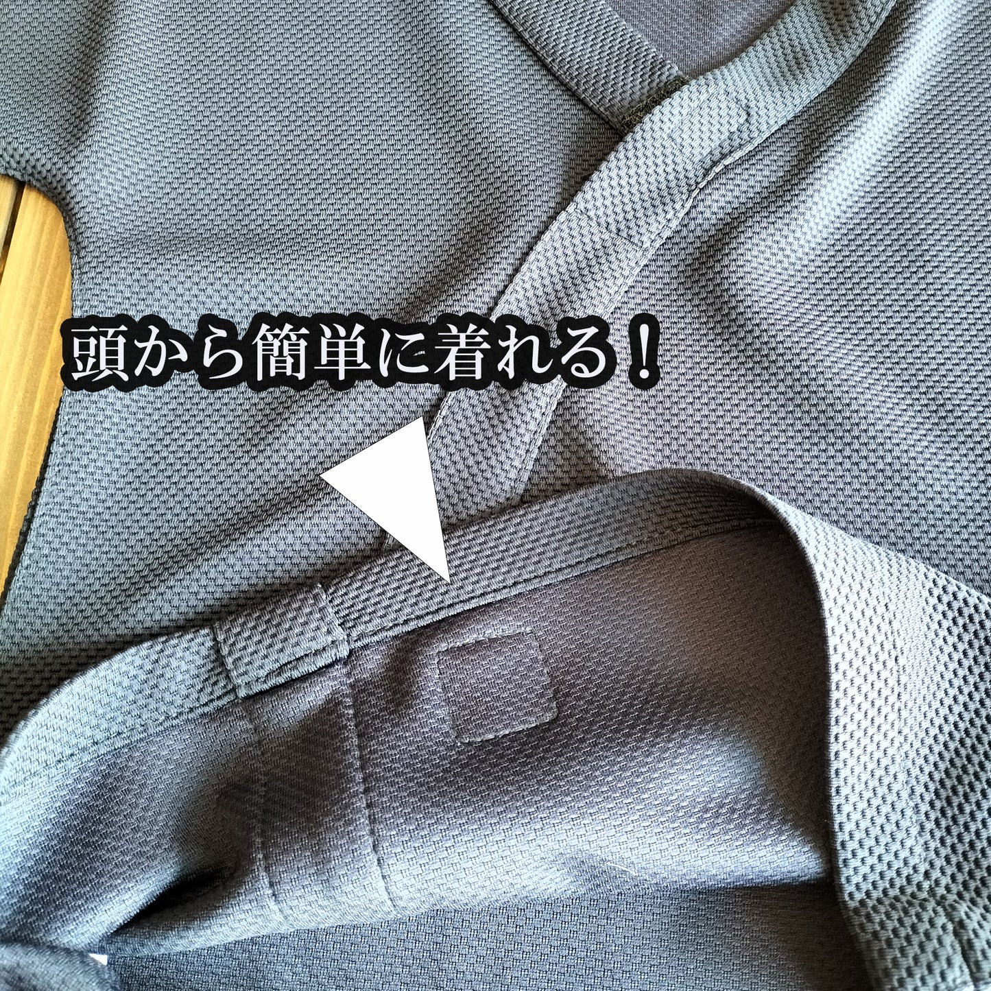 剣スタ ジャージ剣道衣