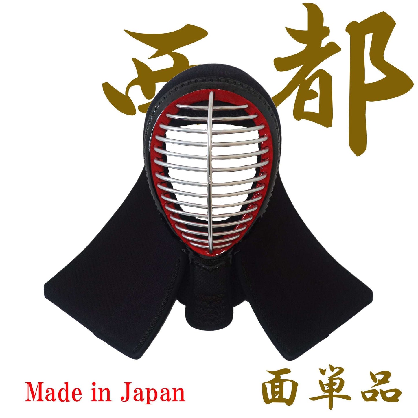 剣道具