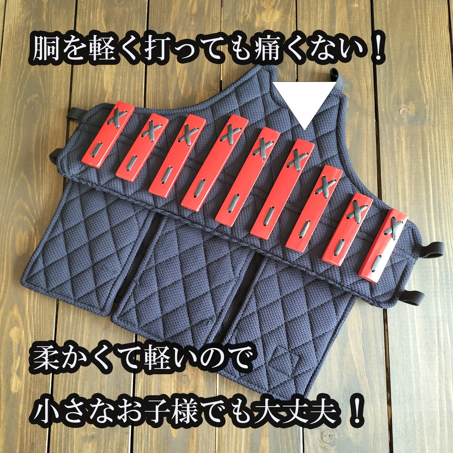 剣スタ 垂一体型胴