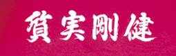 手拭い
