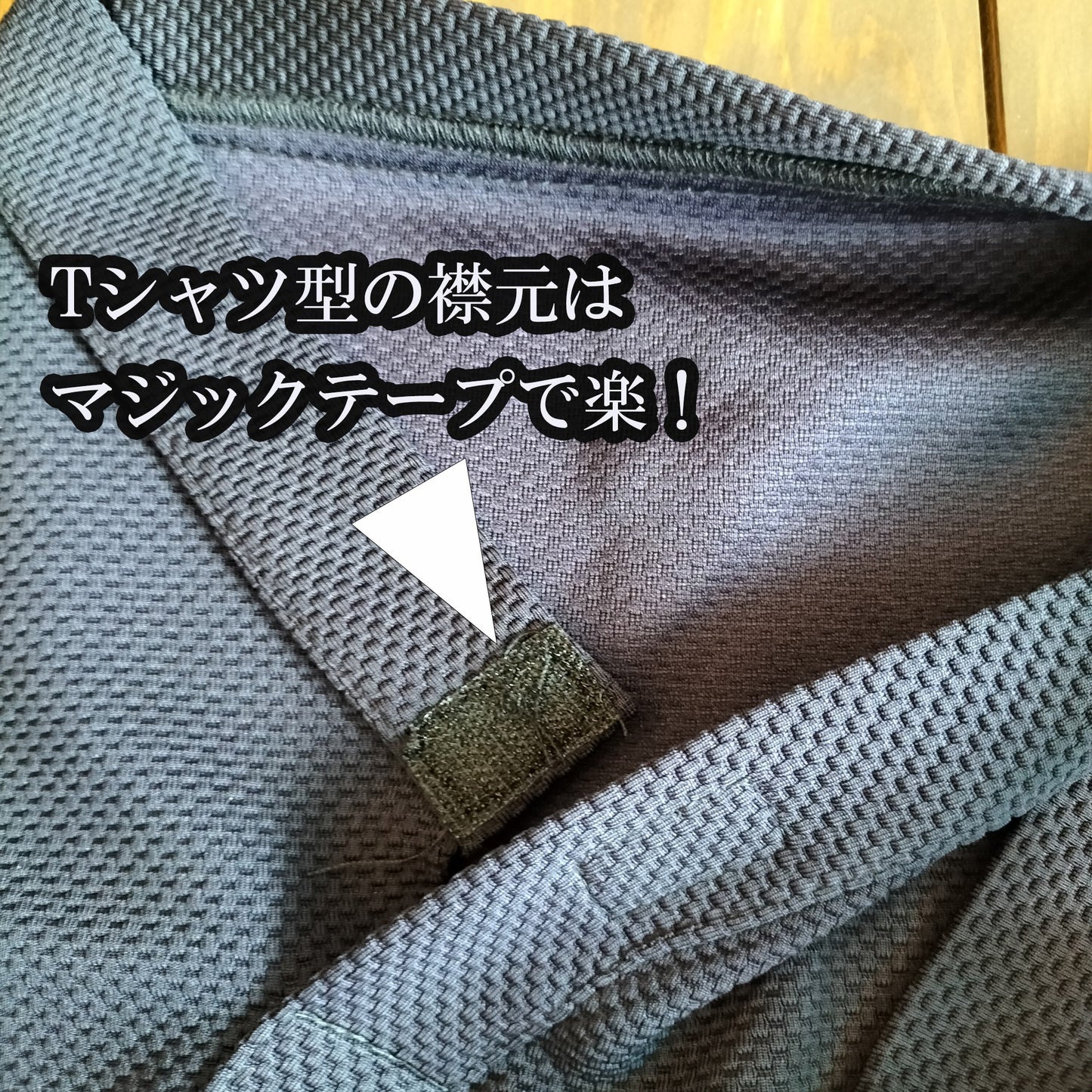 剣スタ ジャージ剣道衣