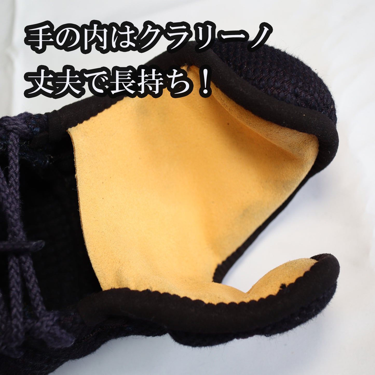 「大特価」【楽】GAKU NICEKNEオリジナル防具