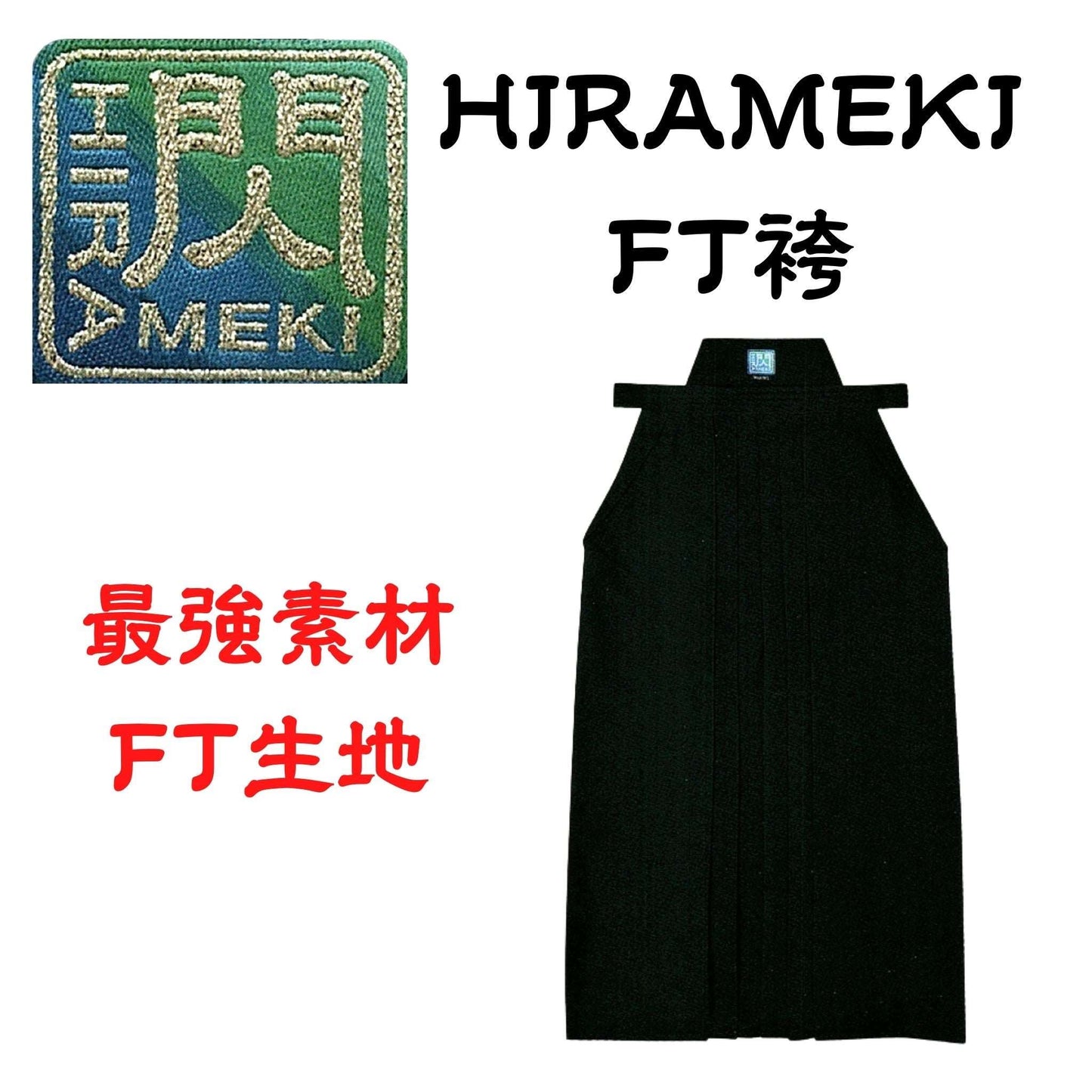 剣道具