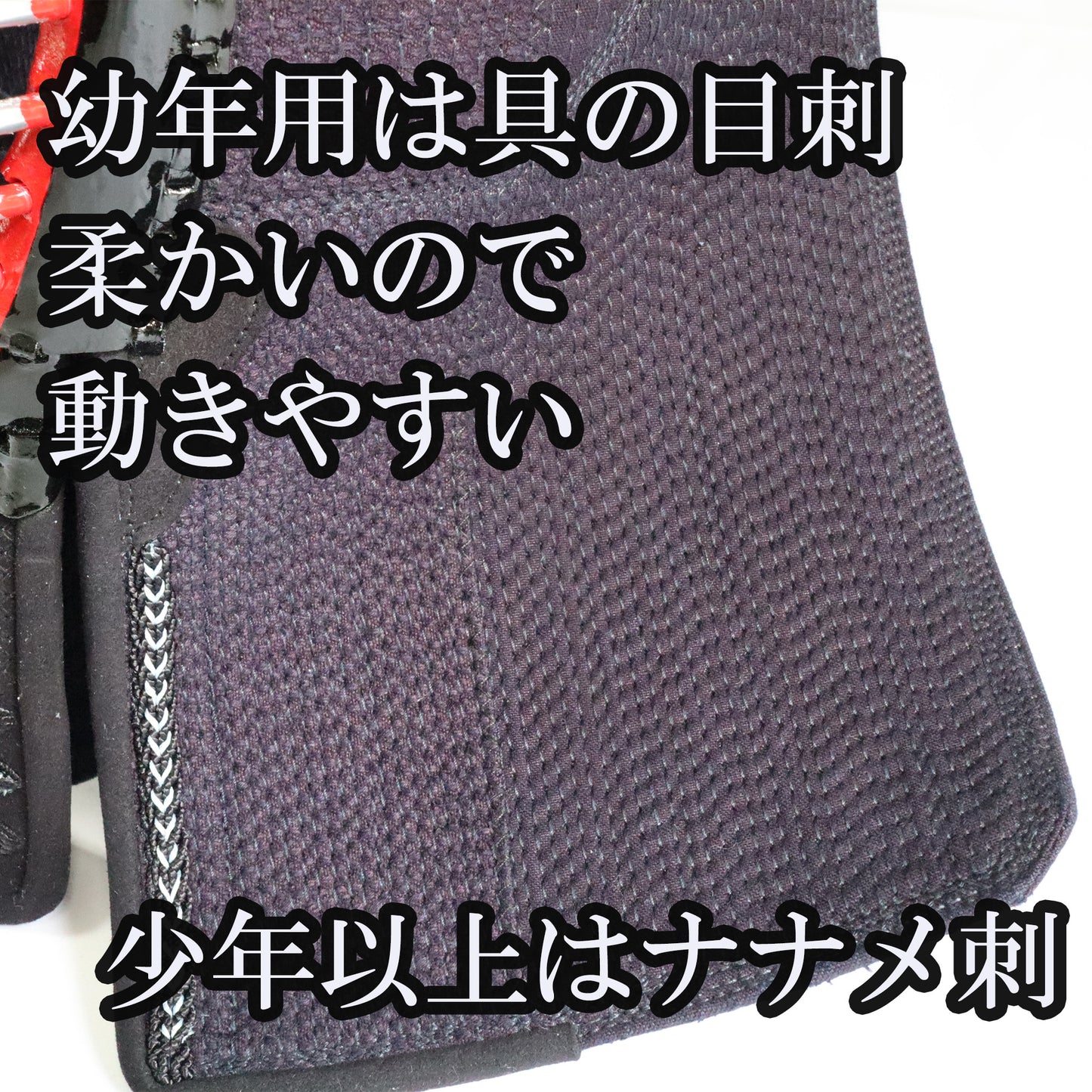 「大特価」【楽】GAKU NICEKNEオリジナル防具