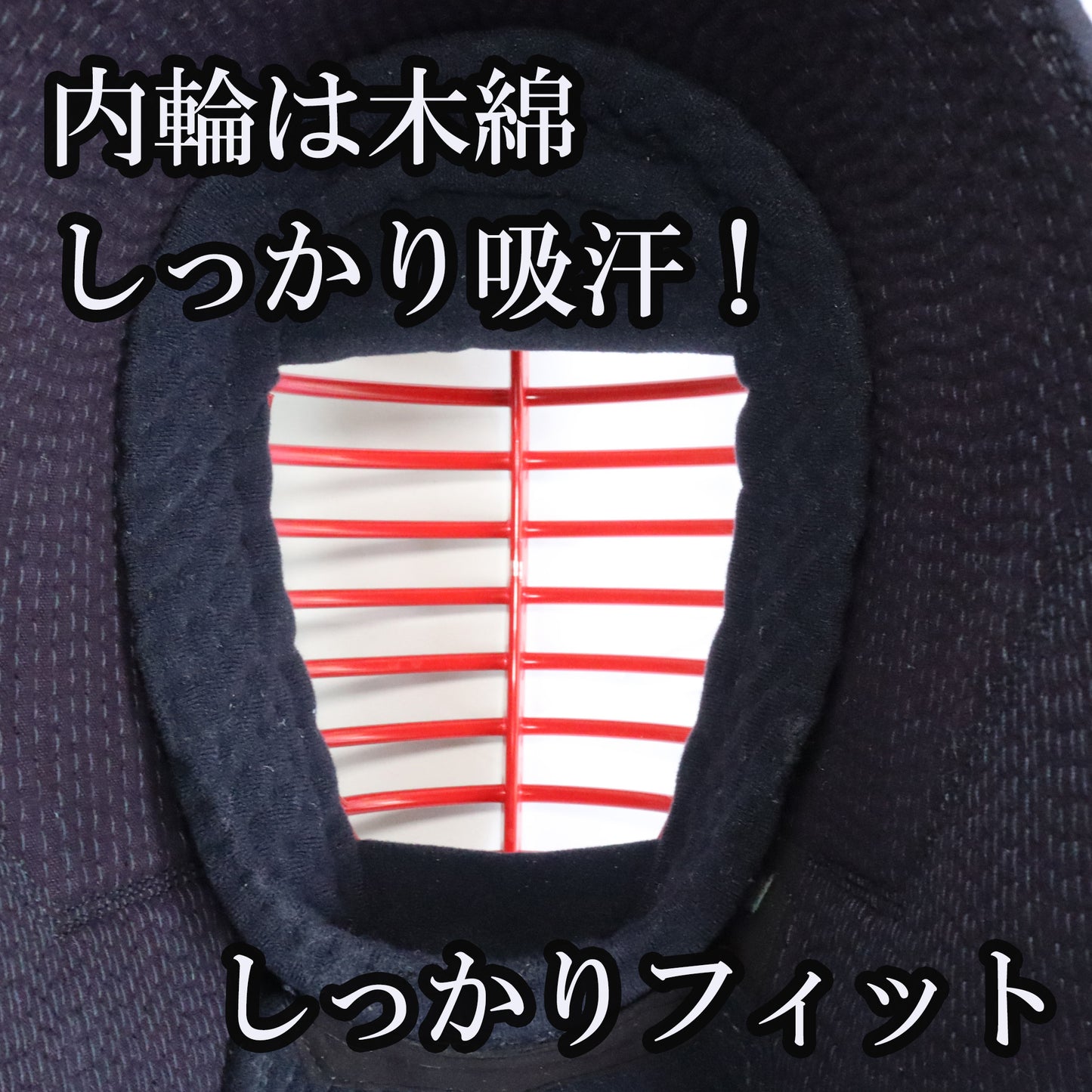 「大特価」【楽】GAKU NICEKNEオリジナル防具