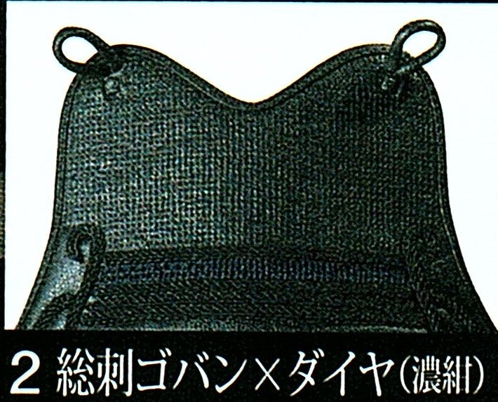 剣道具
