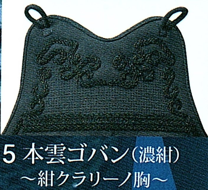 剣道具