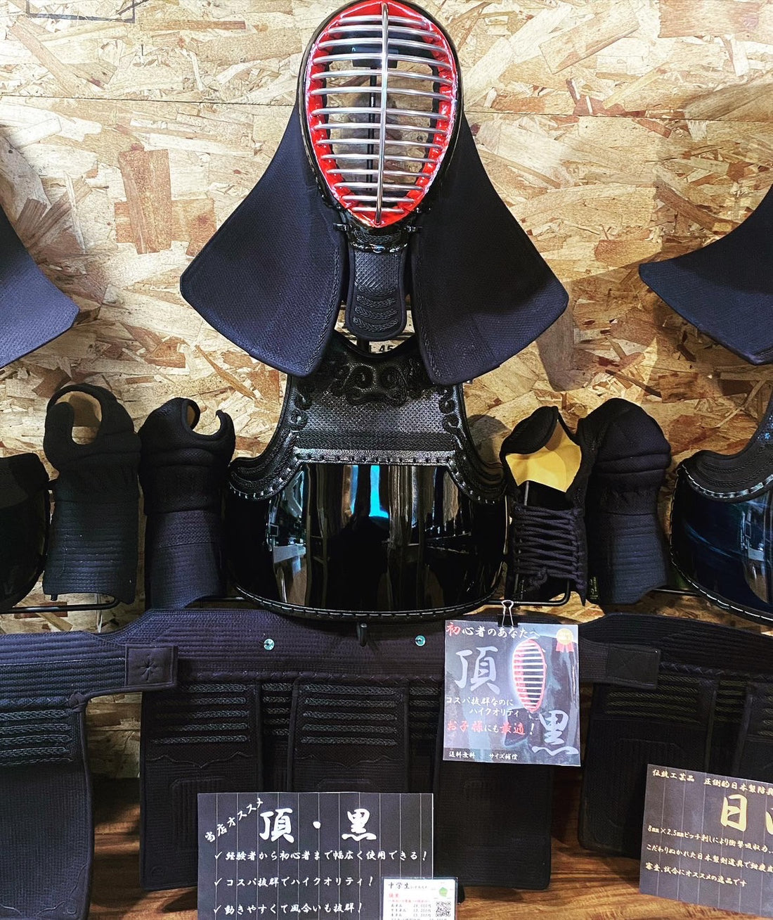 【剣道を初めようか迷っている人必見】剣道具屋が伝える剣道のメリット、オススメ防具