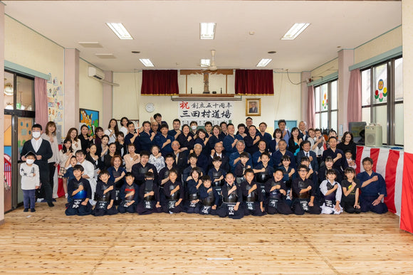 三田村道場（神奈川県横須賀市）