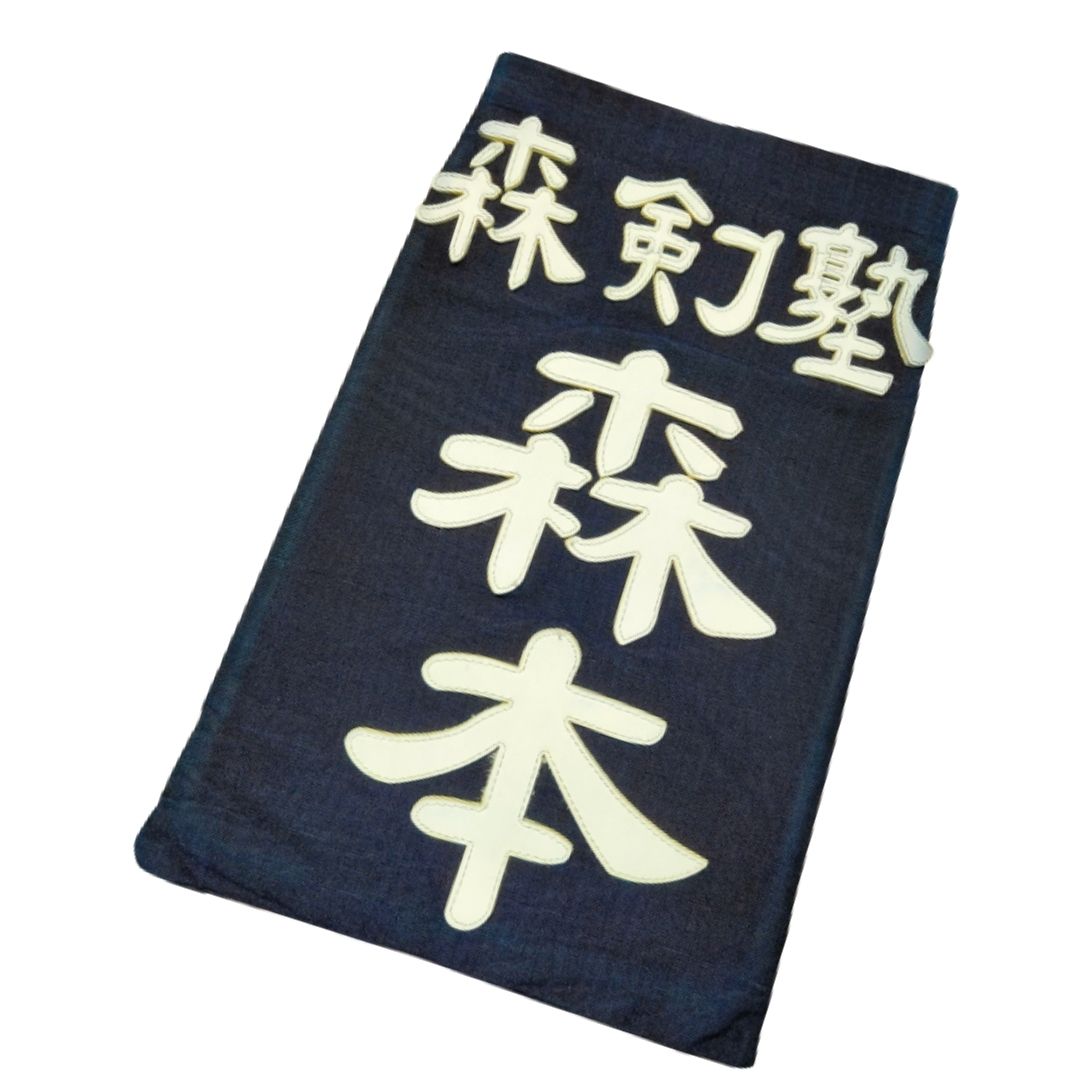 名札