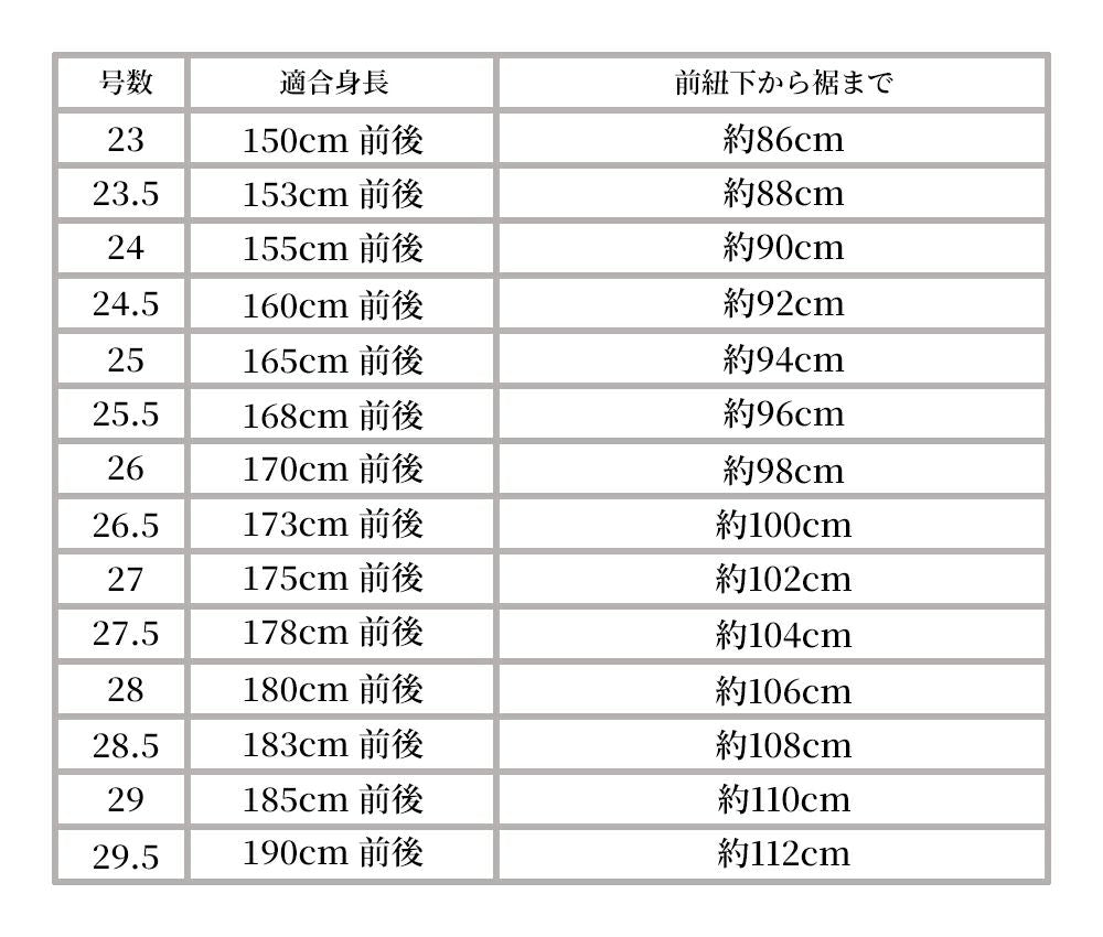 碧 武州正藍染#10000剣道袴