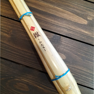【八】 Special Makoto Bamboo Takeho 八 八 古 古 39 Bamboo Sword