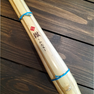 八】】 Special Makoto Bamboo Takoo 八 古 古 古 39 Épée de bambou