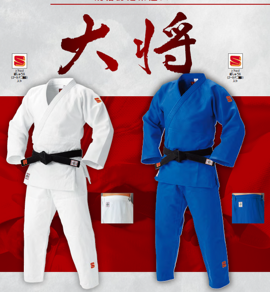 I J F 規格認定柔道衣