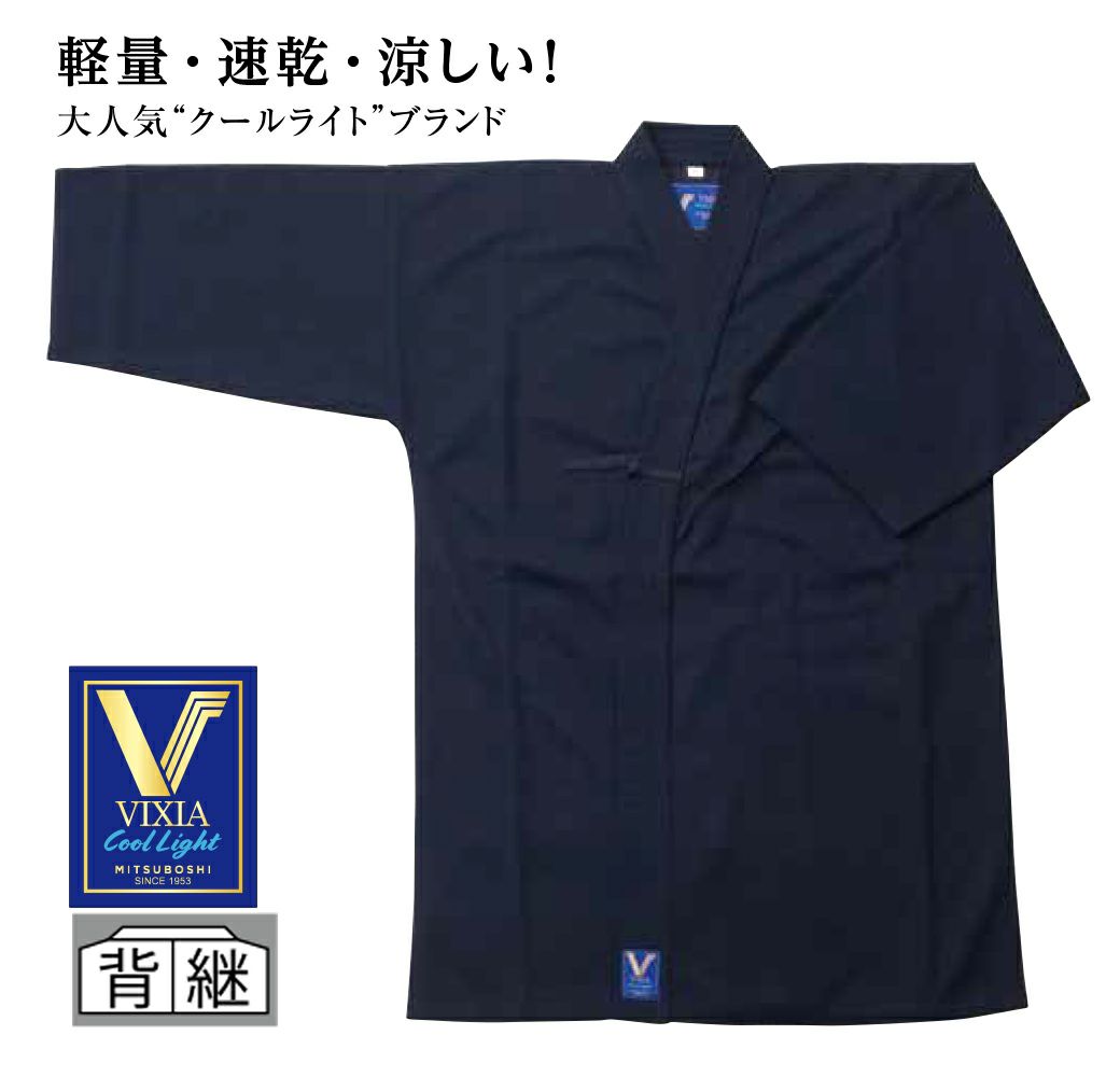 ヴィクシアクールライト剣道衣
