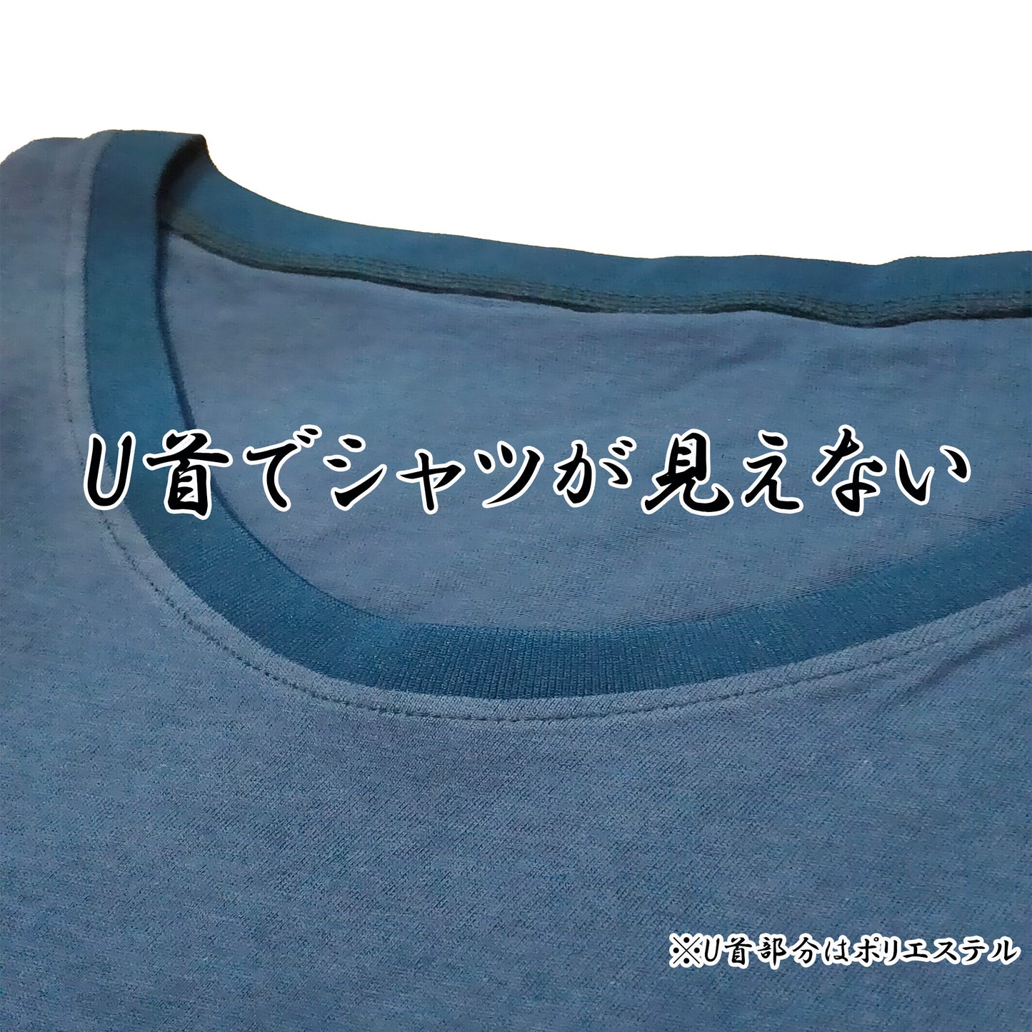 活人汗取り肌着（剣道用インナーシャツ）