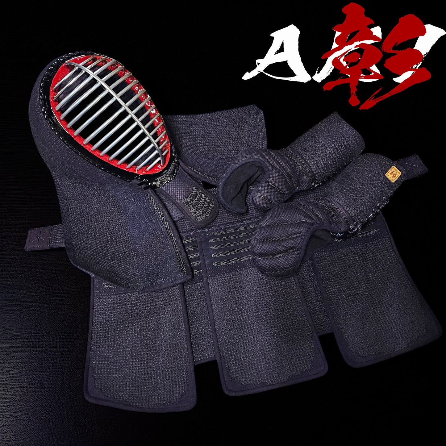 彰　AKI　日本製防具