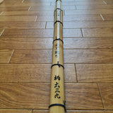 【】特价Makoto Bamboo Takeho八八古古39竹剑