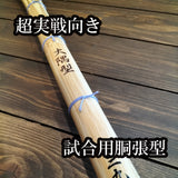 抜刀斎