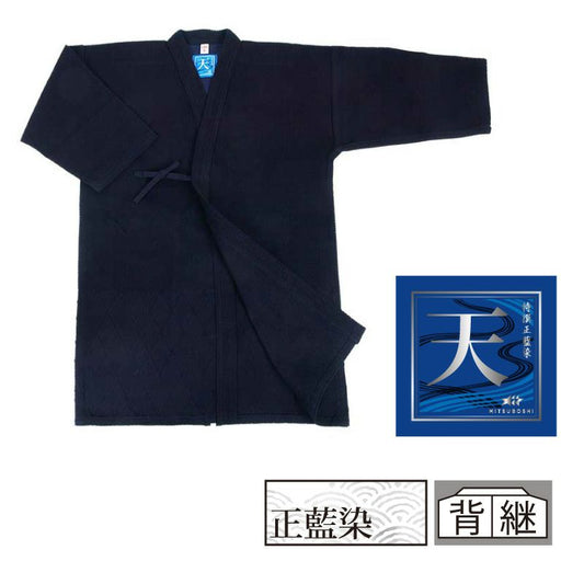 特撰正藍染一重剣道衣「天」