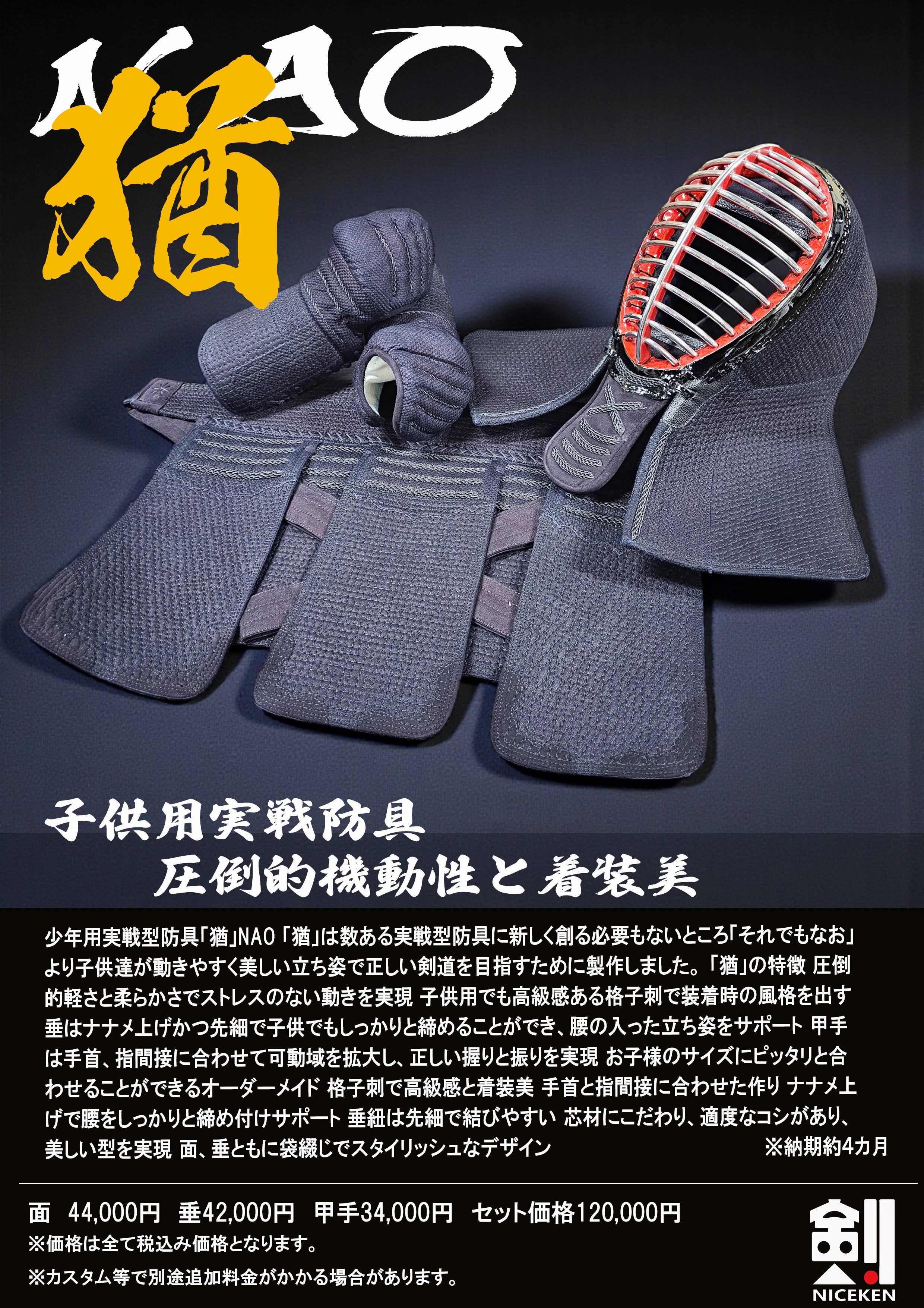 けんけんさま専用 セマック® ドキュメントファイル – セキセイ株式会社