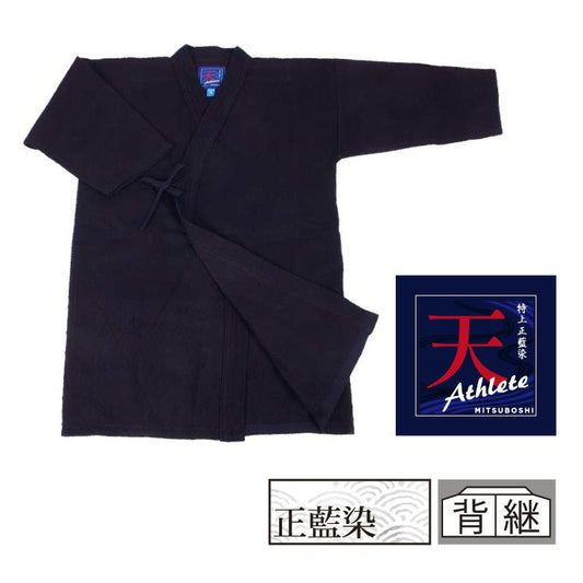 特上正藍染一重剣道衣「天アスリート」