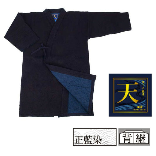 極上正藍染二重剣道衣「天」