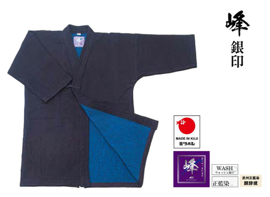 峰 銀印 正藍染二重最上剣道着