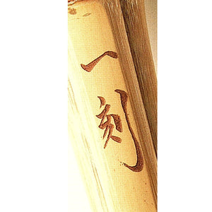 [蘇峰] SOHOU 28 ~ 39 죽도 上製 桂竹