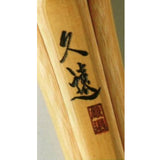 [Suzuchi] SOHOU 28 ~ 39 Bamboo Samurai Katsura Katsura