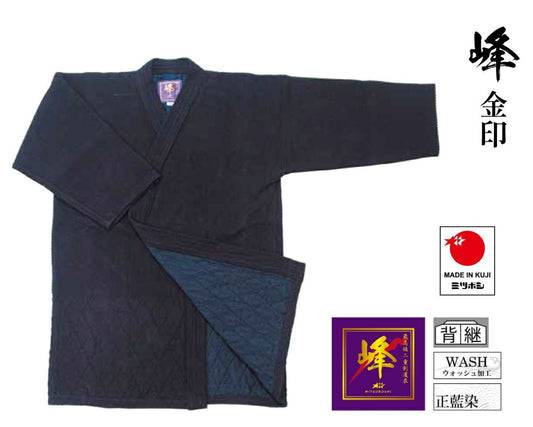 峰 金印 正藍染二重極上剣道着