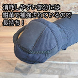 銃剣道ジャージ甲手