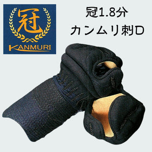 剣道具