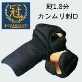 剣道具