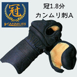 剣道具