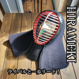 【閃】HIRAMEKI　少年用実戦型防具