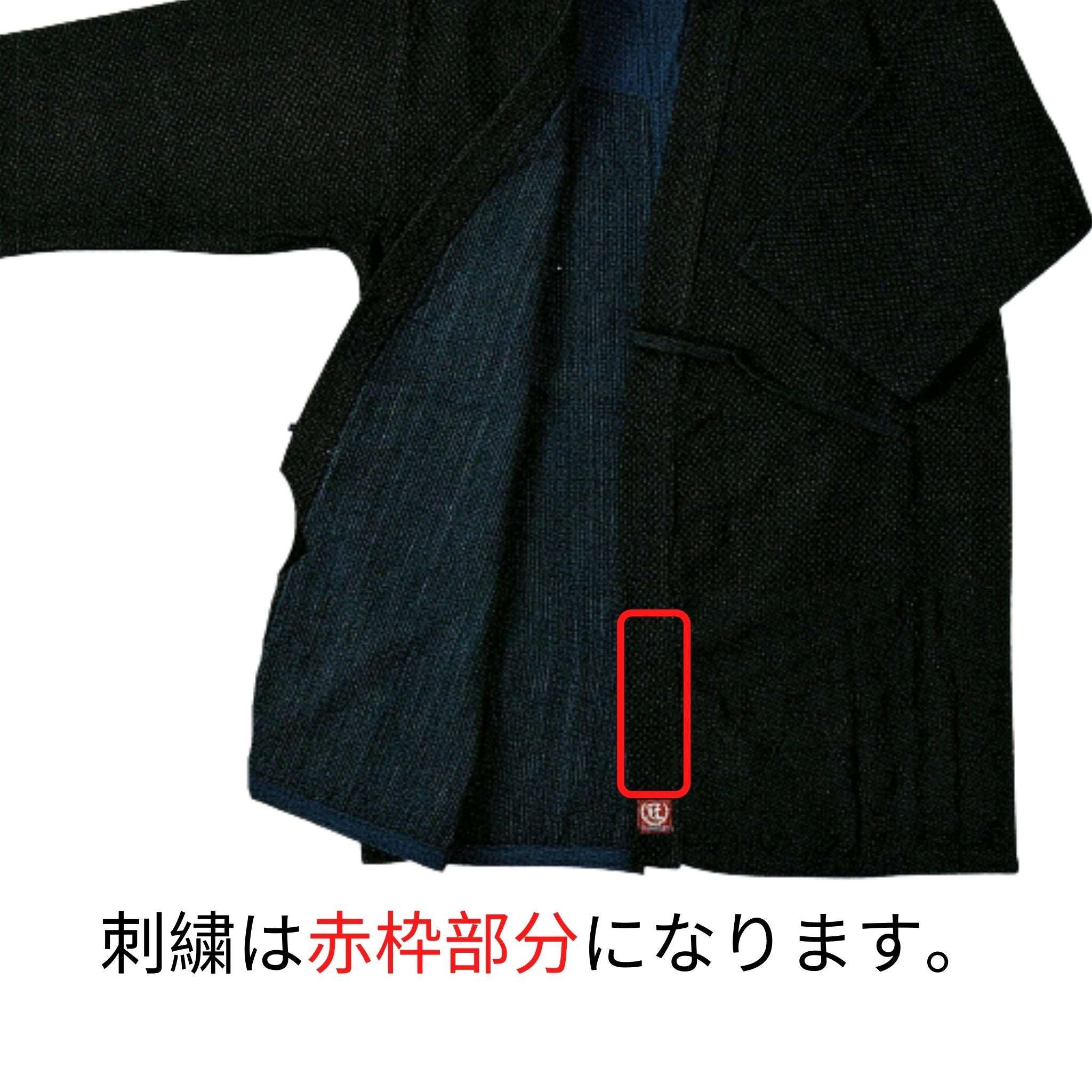 冠】日本製 実践型剣道衣 背継二重 綿１００％／剣道衣を買うならNICEKEN