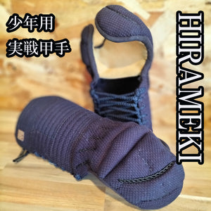 剣道具