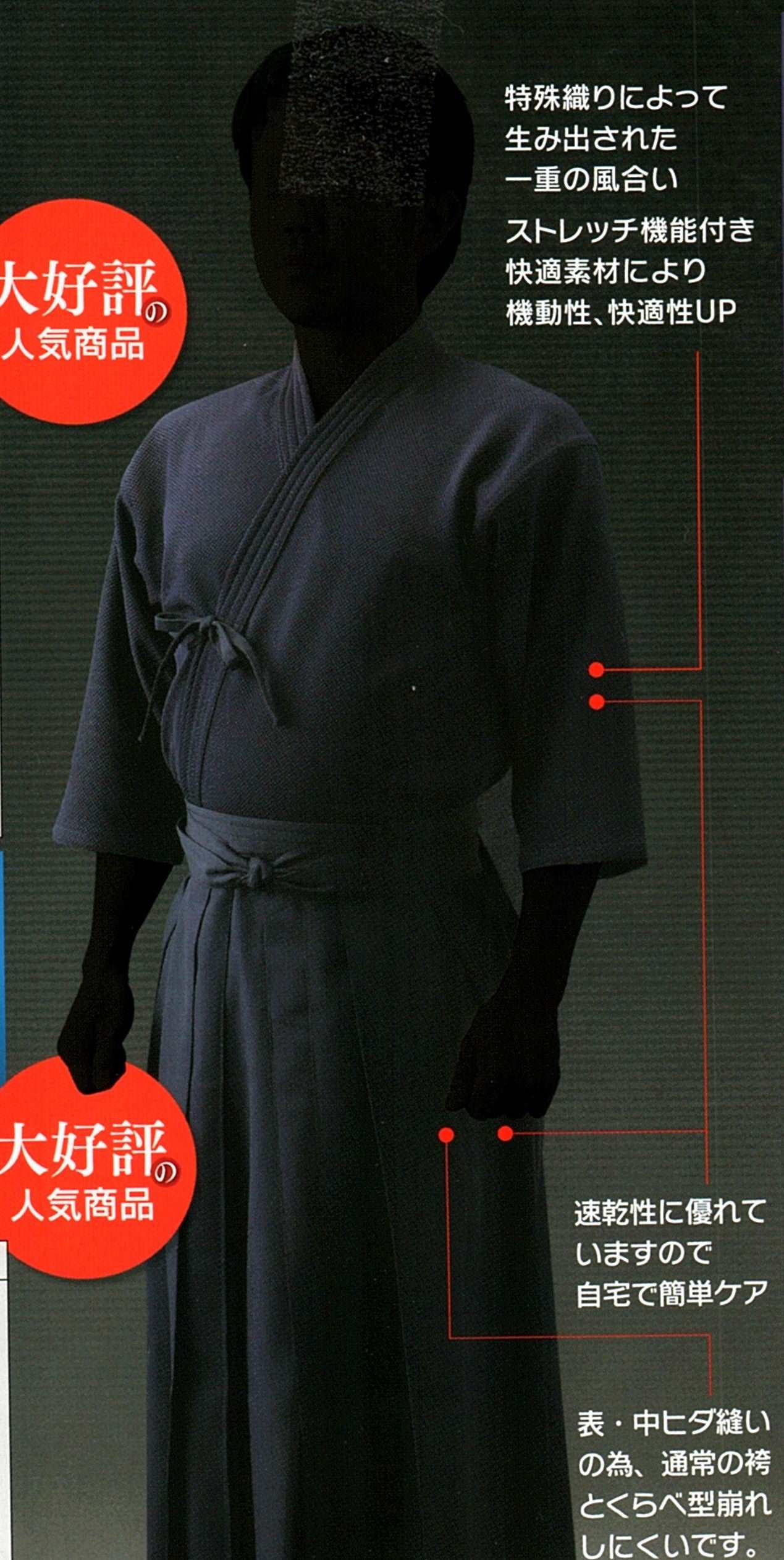 剣道具