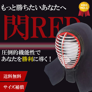 剣道具