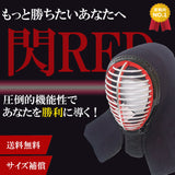 剣道具