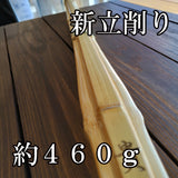 【】特价Makoto Bamboo Takeho八八古古39竹剑