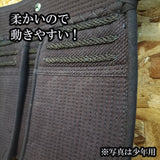 入門用剣道具防具セット　６ｍｍミシン織刺