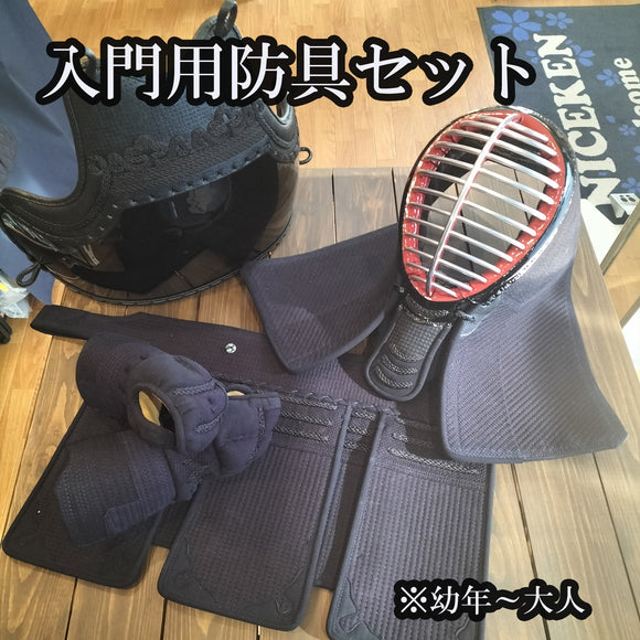 筷子为年轻和男孩包组套装VS600（与600）6mm缝纫机不推荐介绍